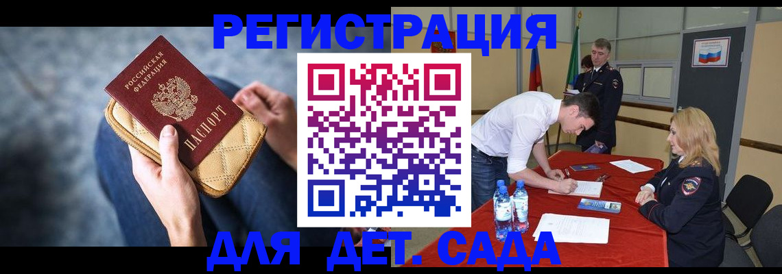 прописка от собственника в Новой Ляле